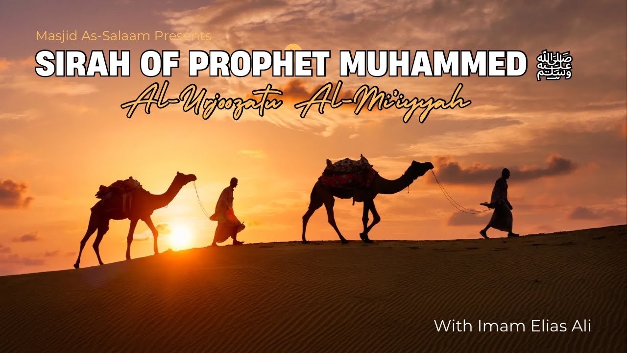 [Ep 5] Biography of Prophet Muhammd ﷺ