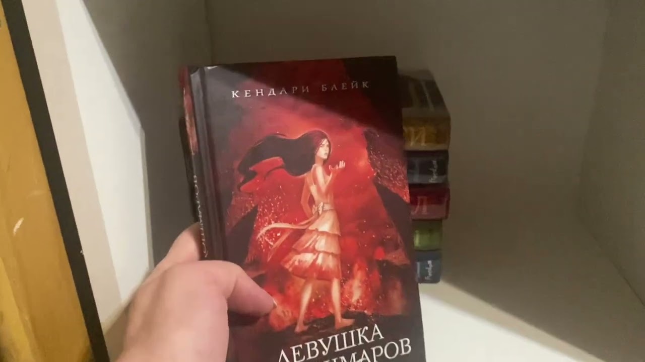 Перестановка книг