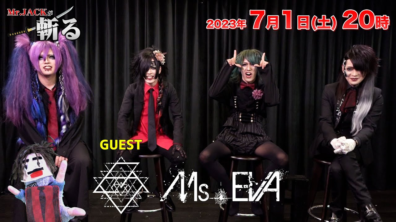 【Mr.JACKが斬る!】7月1日(土)20時▼ゲスト：Ms.EVA