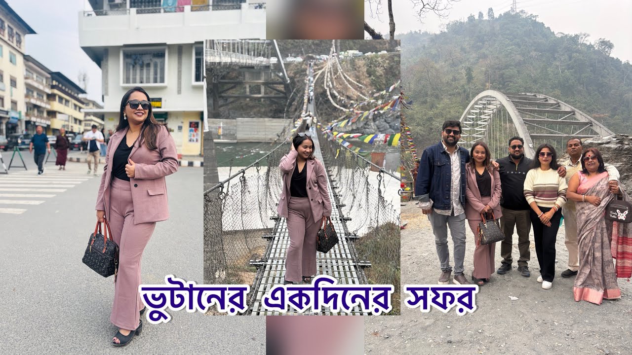 Phuentsholing Trip || Bhutan || Jaigaon ❤️
