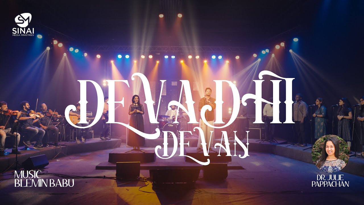 Devadhi Devan | Immanuel Henry | Nithya Mammen | Blemin Babu | Sinai Media Ministries