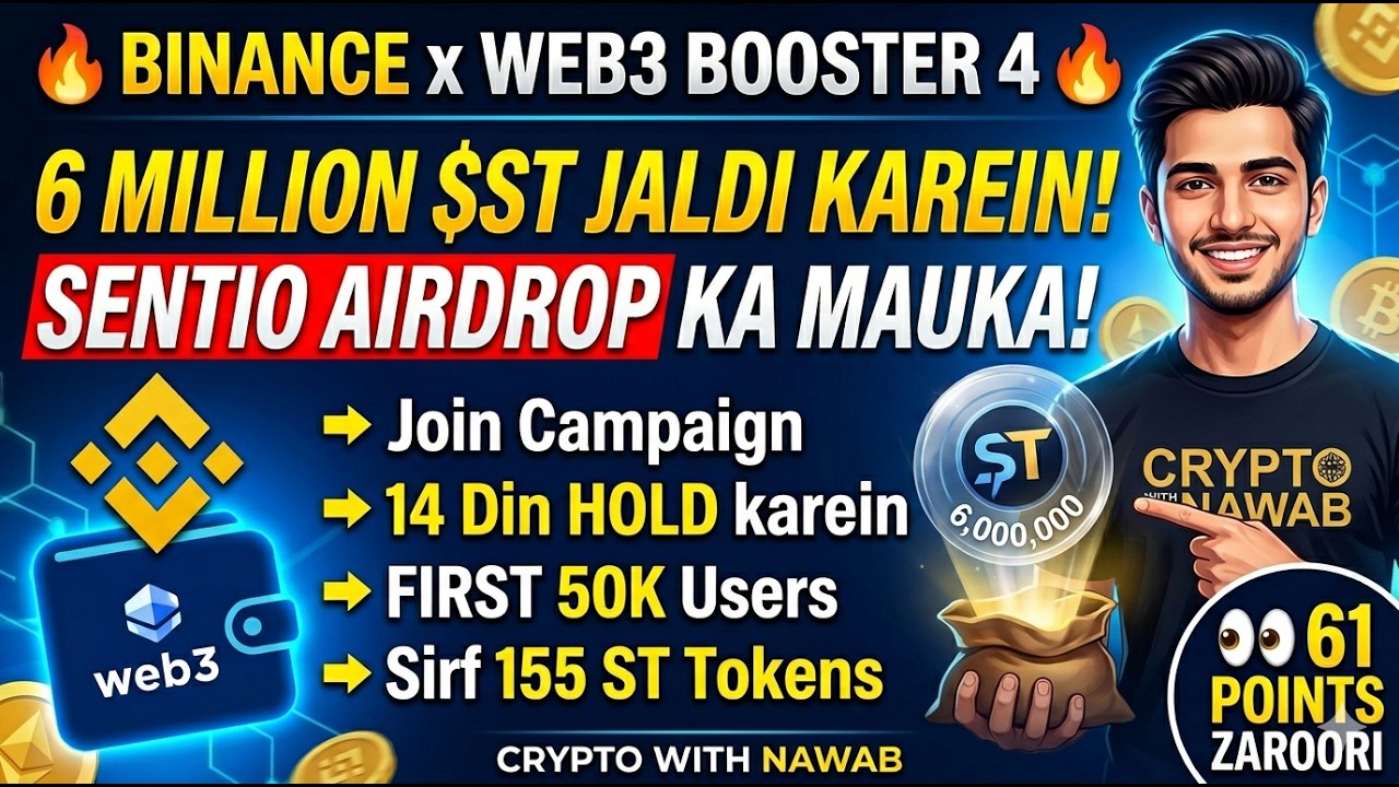 Binance Web3 Wallet Sentio Airdrop | 6 Million $ST Rewards | Booster 4 Full Guide