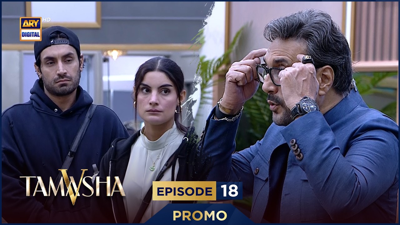 TAMASHA SEASON 5 | EPISODE 18 | PROMO | ADNAN SIDDIQUI | REALITY SHOW | ARY DIGITAL
