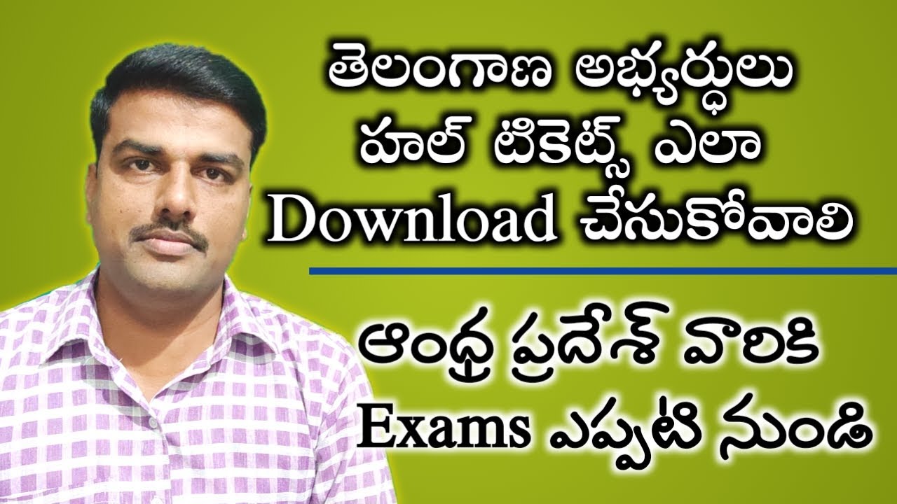 How to Download Hall Ticket for Technical Certificate Course - Exam Dates Released for TCC in AP