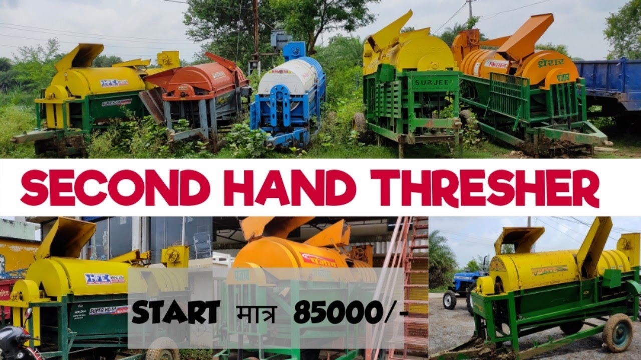 second hand thresher | used thresher | thresher | new thresher | surjeet thresher | kripal thresher