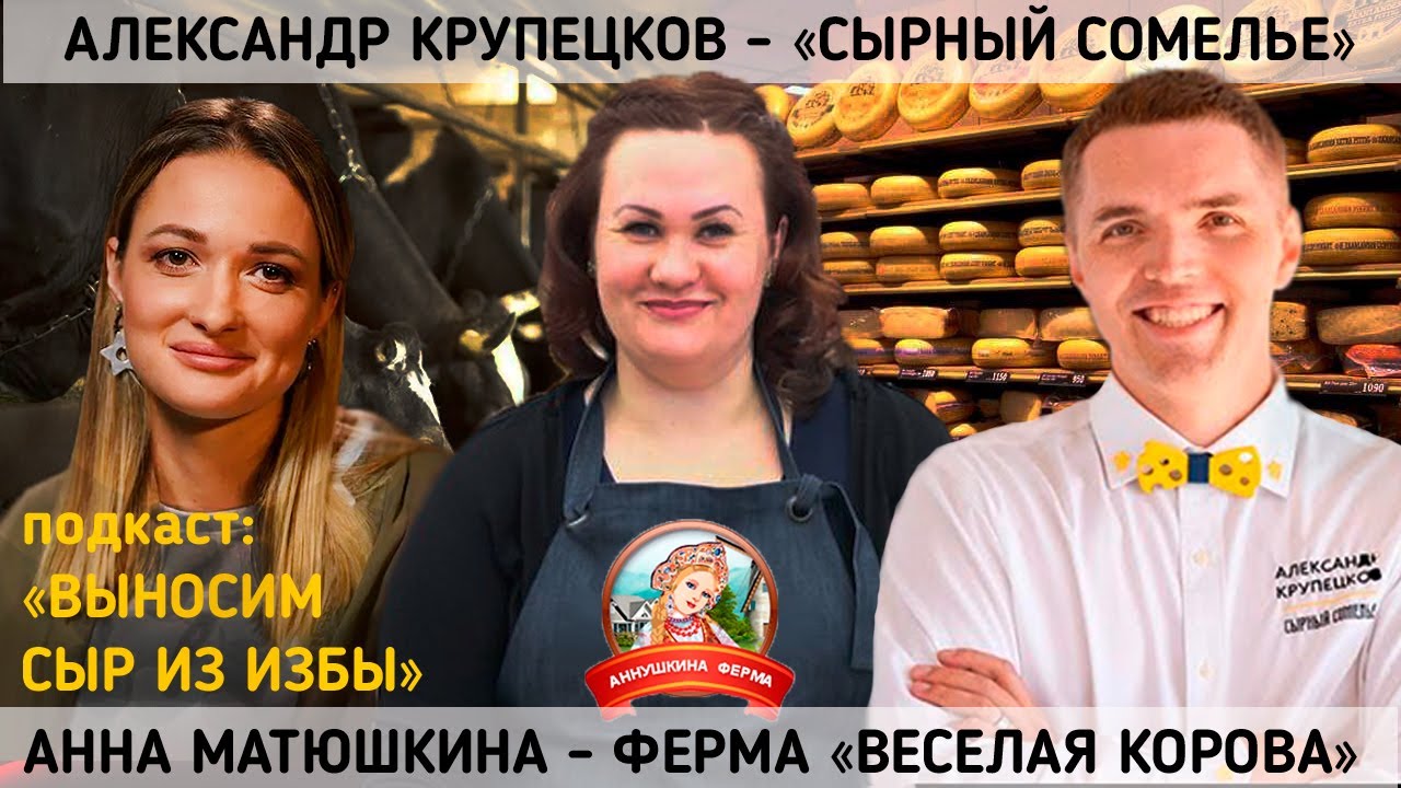 Можно заработать на фермерстве? Ольга Друганина - 