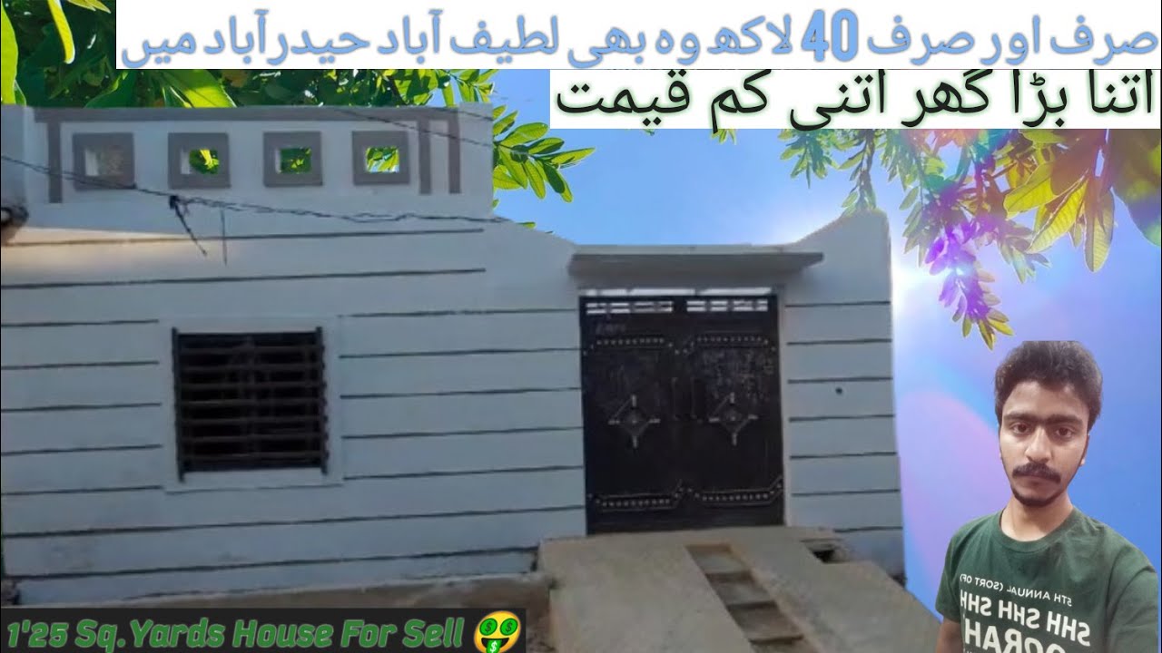Big House For Sale | Cheap Price | Latifabad Hyderabad Sindh | Detailed Review | 125 Sq'Yards
