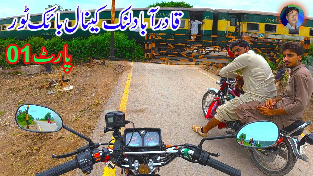RASOOL BARRAGE TO MURALA BRIDGE ,,, Qadirabad Link Canal Bike Tour Part 01