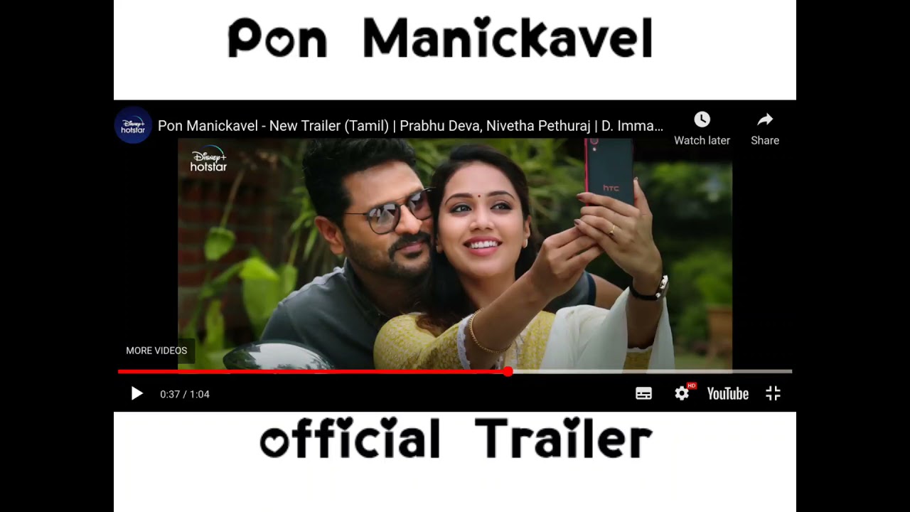 Pon manickavel trailer as first' time police cap story' I'n Prabudeva sir
