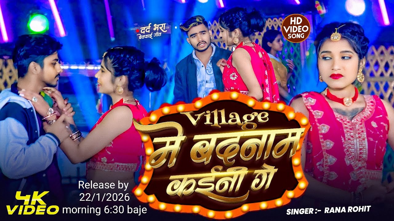 #maghi #trendingsong #100millon #sadsong