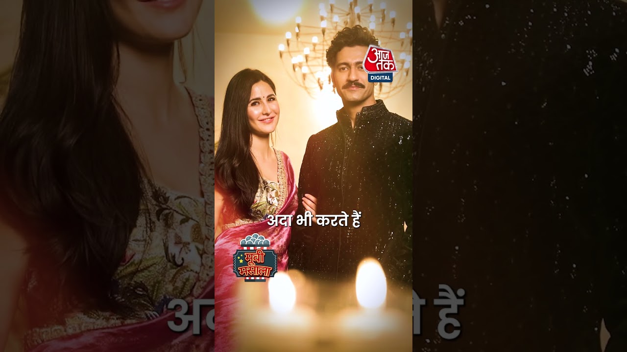 Bollywood News: मां बन गईं Katrina Kaif, 42 की उम्र में बेटे को दिया जन्म! #aajtak  #shorts #viral
