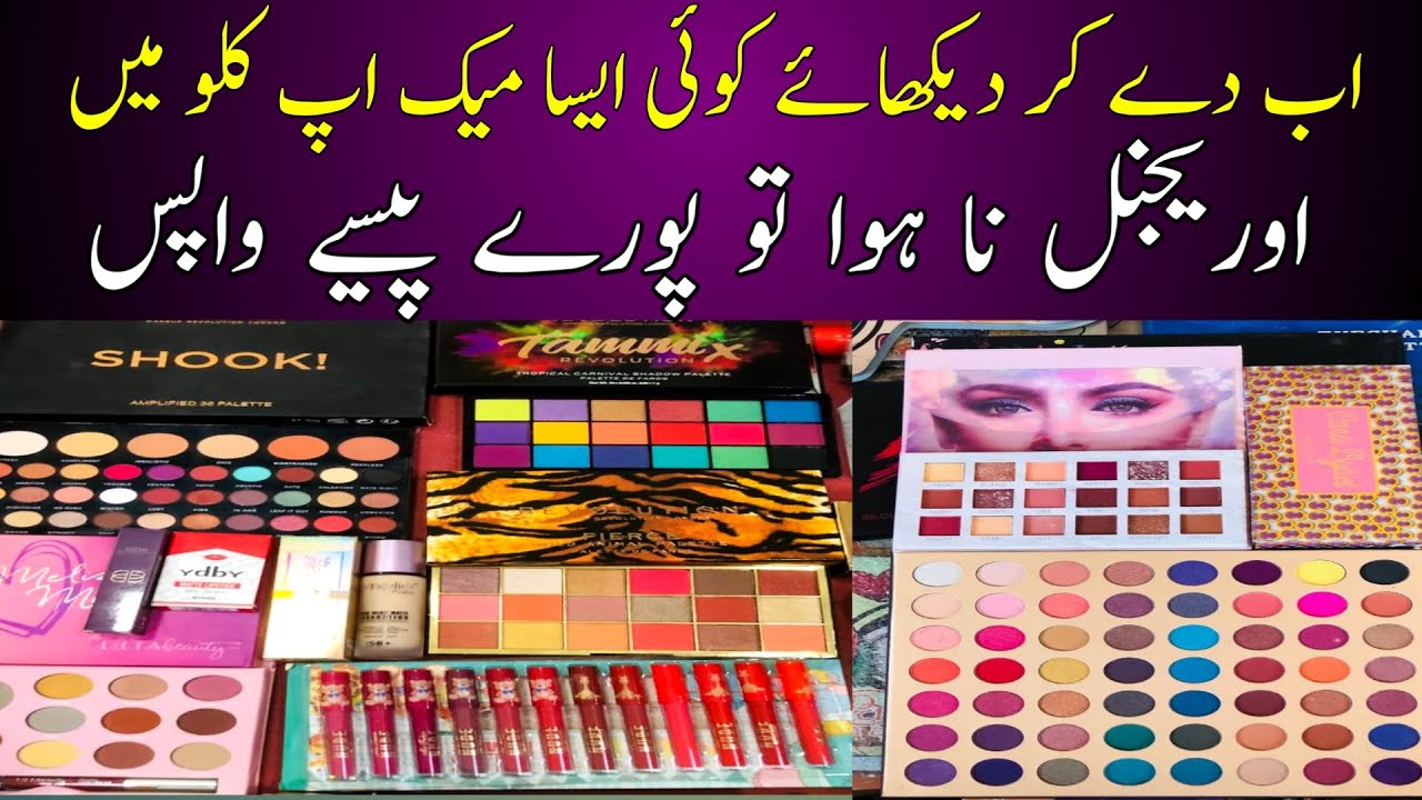 Makeup Deal Box Unboxing: High-End Brands on a Budget | Makeup video | Affordable Makeup