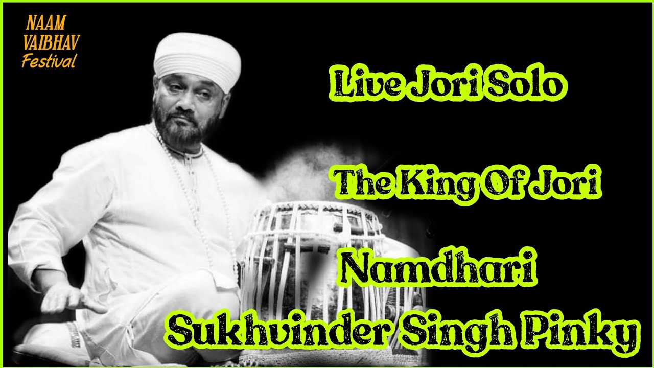 Jori Solo | Sukhvinder Singh 'Pinky'|TaalDhamar | Benares Gharana| | KING OF THE JORI