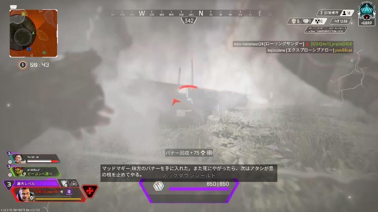 最後無理すぎた