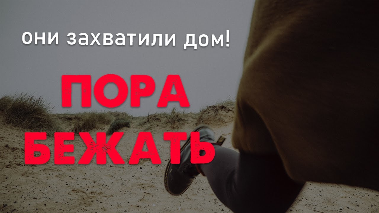 НАКОНЕЦ ФИНАЛ! Дочитываем последнюю часть рассказа Кортасара [в оригинале на испанском].