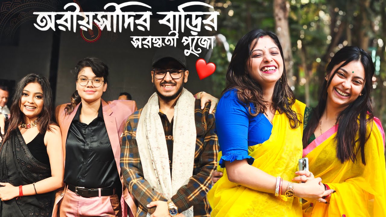 PROTHOMBAR ARIYOSHIDIR PUJOR ONUSHTHANE ESE BHISON MOJA KORLAM❤️😍||Eksathe Anjalitao Dite Parlmna😭||