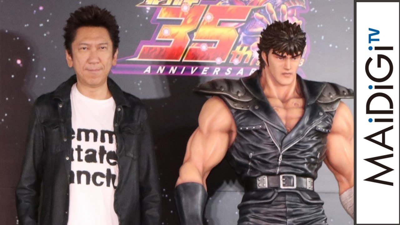布袋寅泰、「北斗の拳」の魅力語る「強さと優しさとせつなさと」　「北斗の拳」35周年記念イベント2