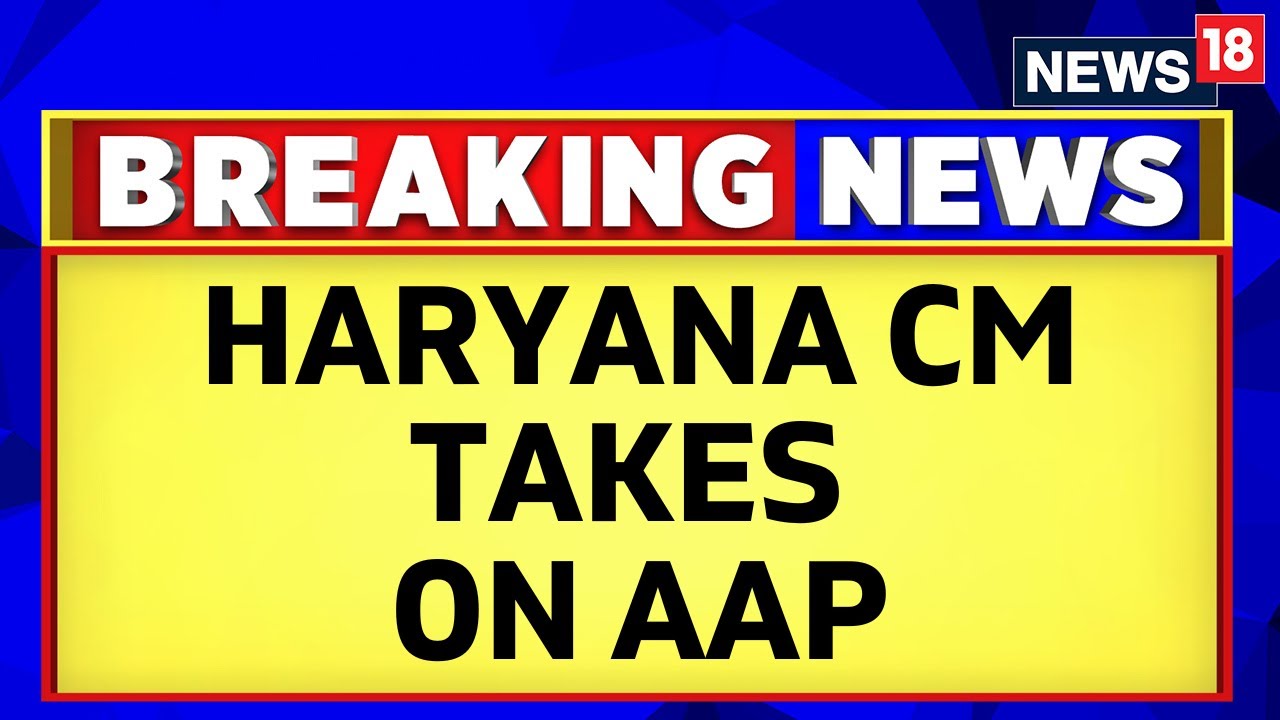 Punjab News | Stop Playing Politics. Farm Fires Are Clearly Rising In Punjab: Haryana | English News