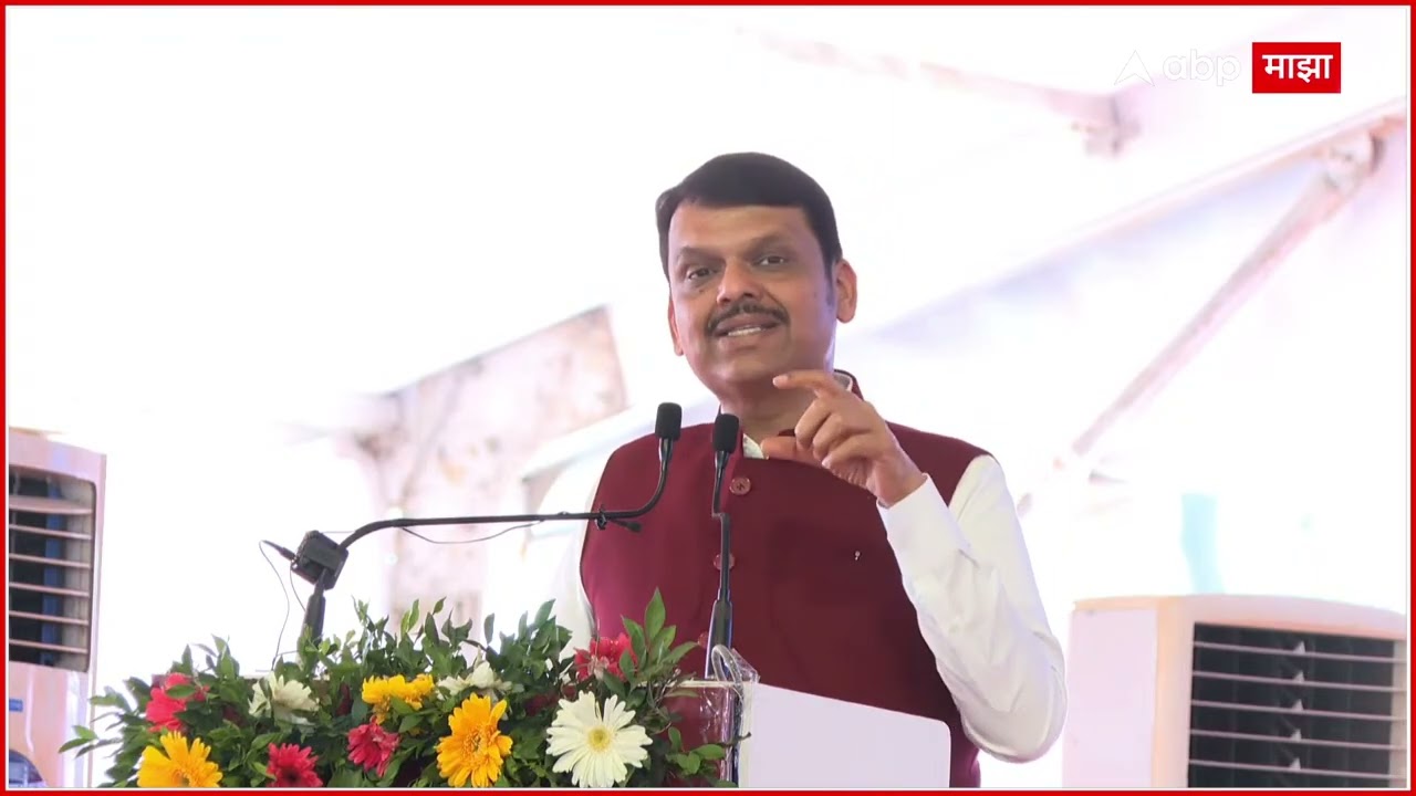 Fadnavis Speech Beed : जन्मापासून मृत्यूपर्यंत गोमाता सेवाच करते म्हणून तिला राज्य मातेचा दर्जा दिला