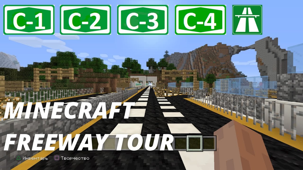 Minecraft freeways C-1 C-2 C-3 C-4 tour