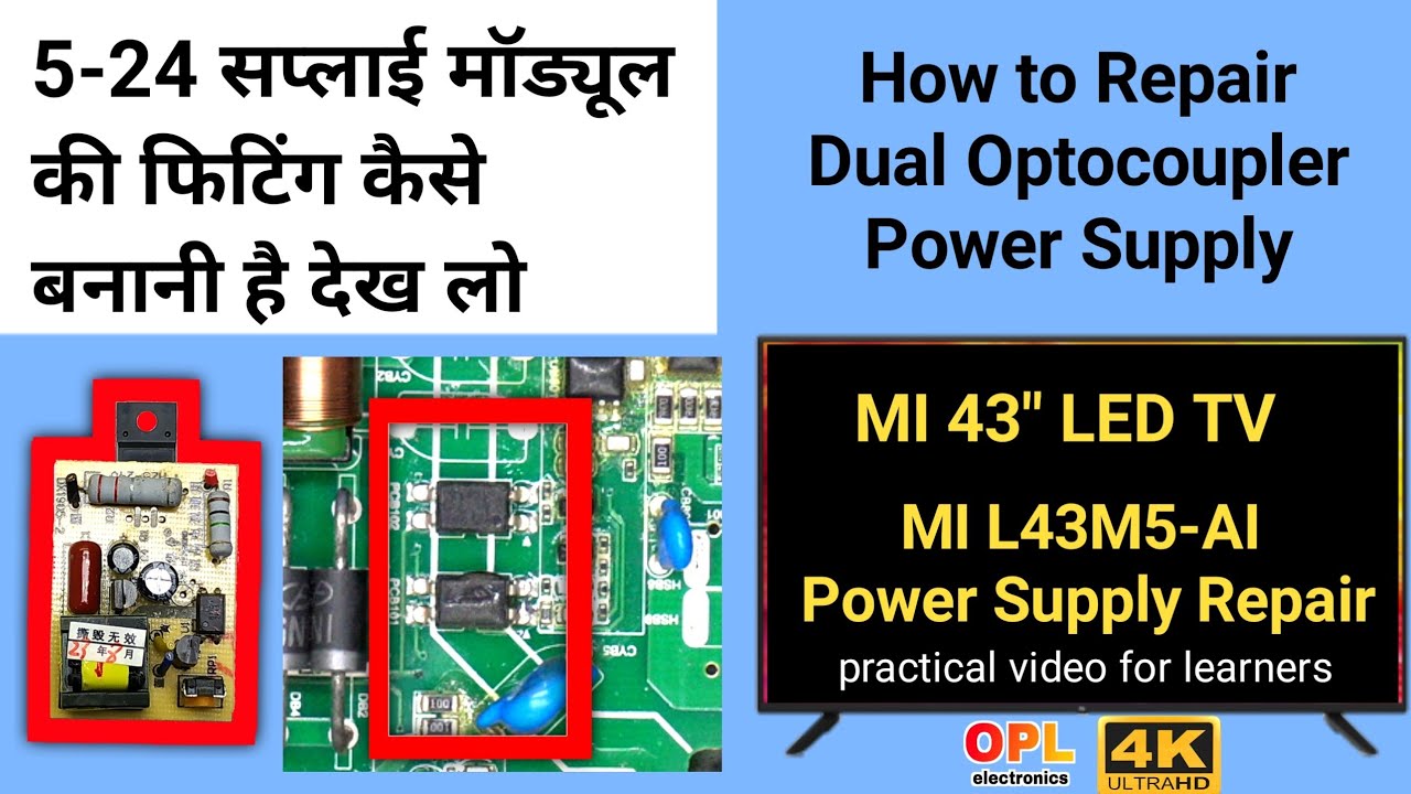 How to repair Dual Optocoupler Power Supply in MI 43 inch LED TV || MI L43M5-AI