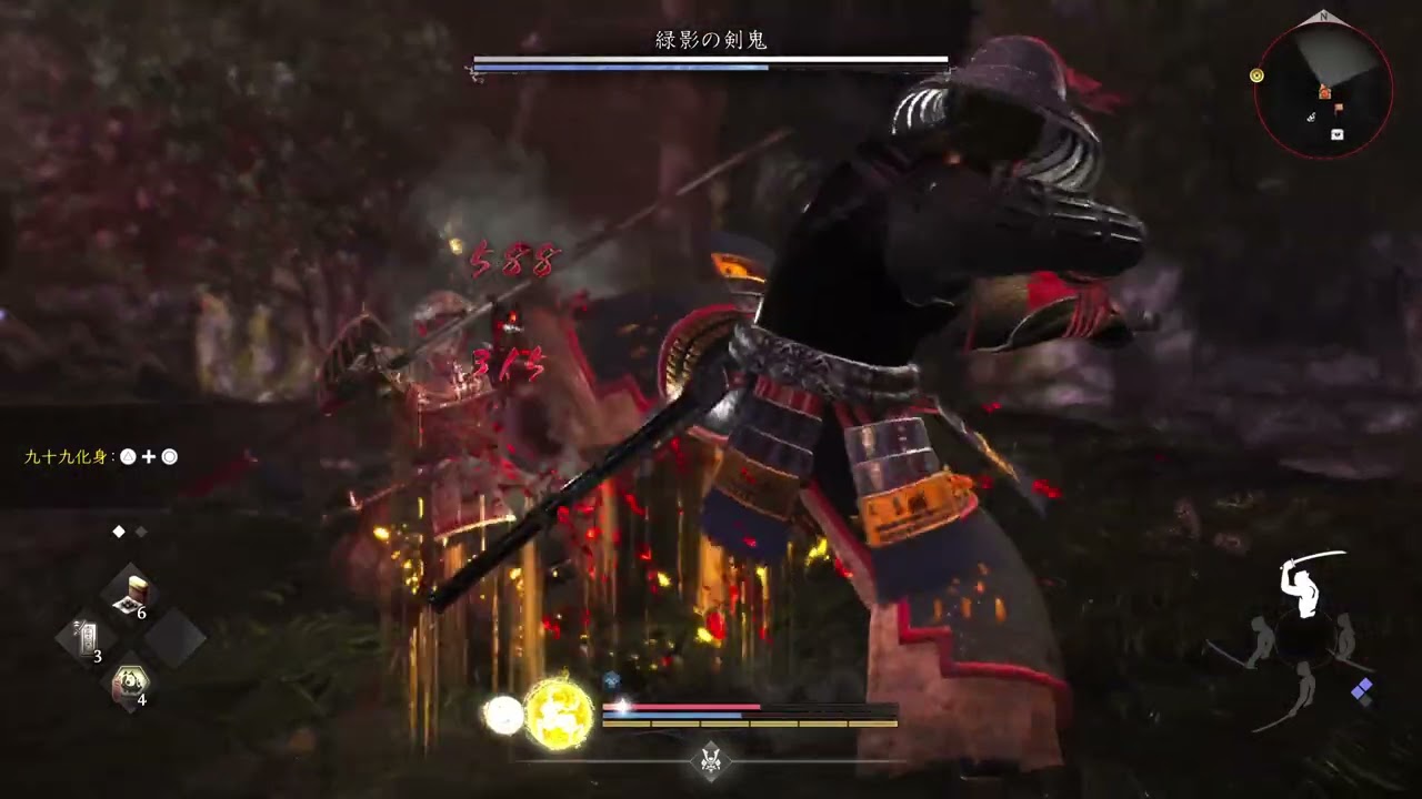 【PS5】仁王3 #4（緑影の剣鬼 大太刀）