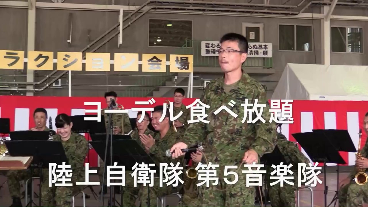 「ヨーデル食べ放題」
