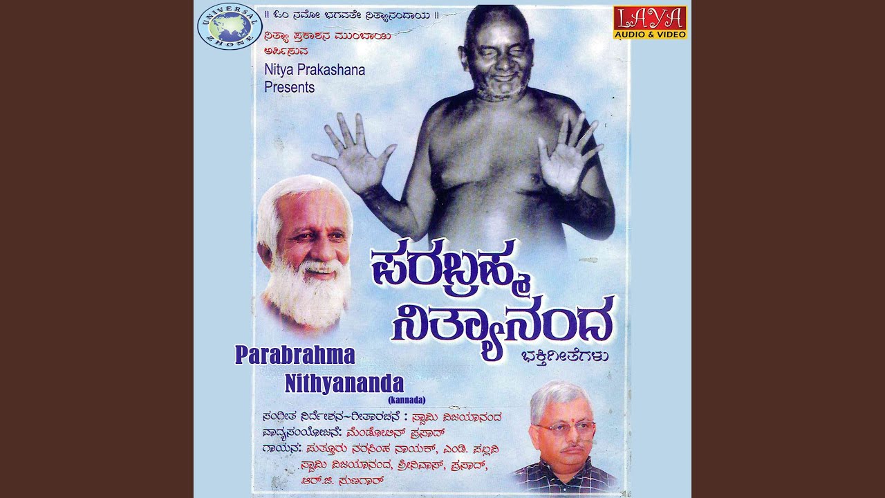 Nithyananda Brahmananda
