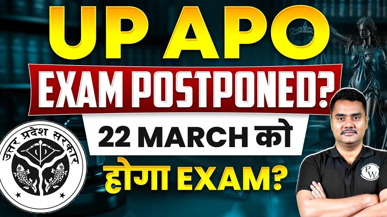 UP APO Writ Petition Update | Exam होगा Postponed? 😱| Judiciary By PW