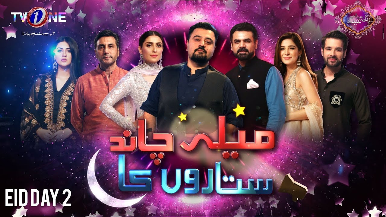 Mela Chand Sitaron Ka  | Eid Show | Day 2 | TV One