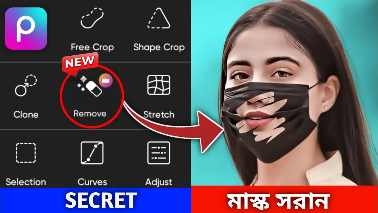 মোবাইল দিয়ে 😲 Remove Face Mask From Photo In Picsart | How To Remove Emoji From Photo