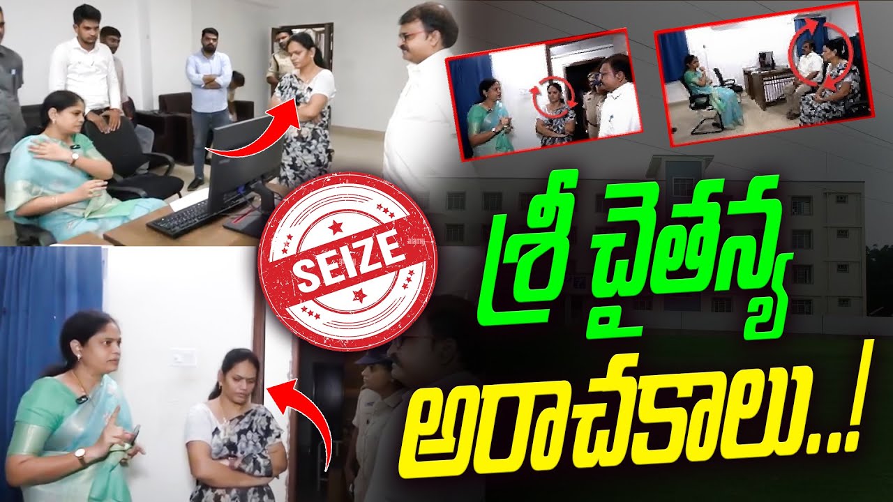 Madhapur Sri Chaitanya College Seized || శ్రీ చైతన్య అరాచకాలు..! || Food Poisoning || Telugu Wallet