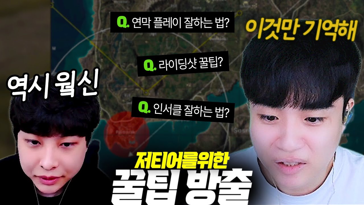최장수 1티어 블랙워크의 저티어를 위한 NEW 꿀팁 강의