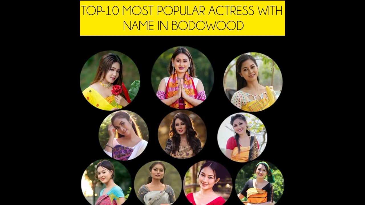 TOP-10 BODO FAMOUS ACTRESS || BODOWOOD MOVIE ACTRESS 2025 || Bodo famous celebrities❤️❤️