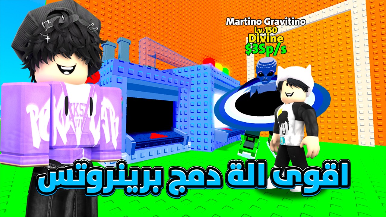 دمجت أغراض الـ Spawn Machine في ماب تسونامي روبلوكس! 😱 صدمة من الأشياء الأسطورية اللي طلعت لي!
