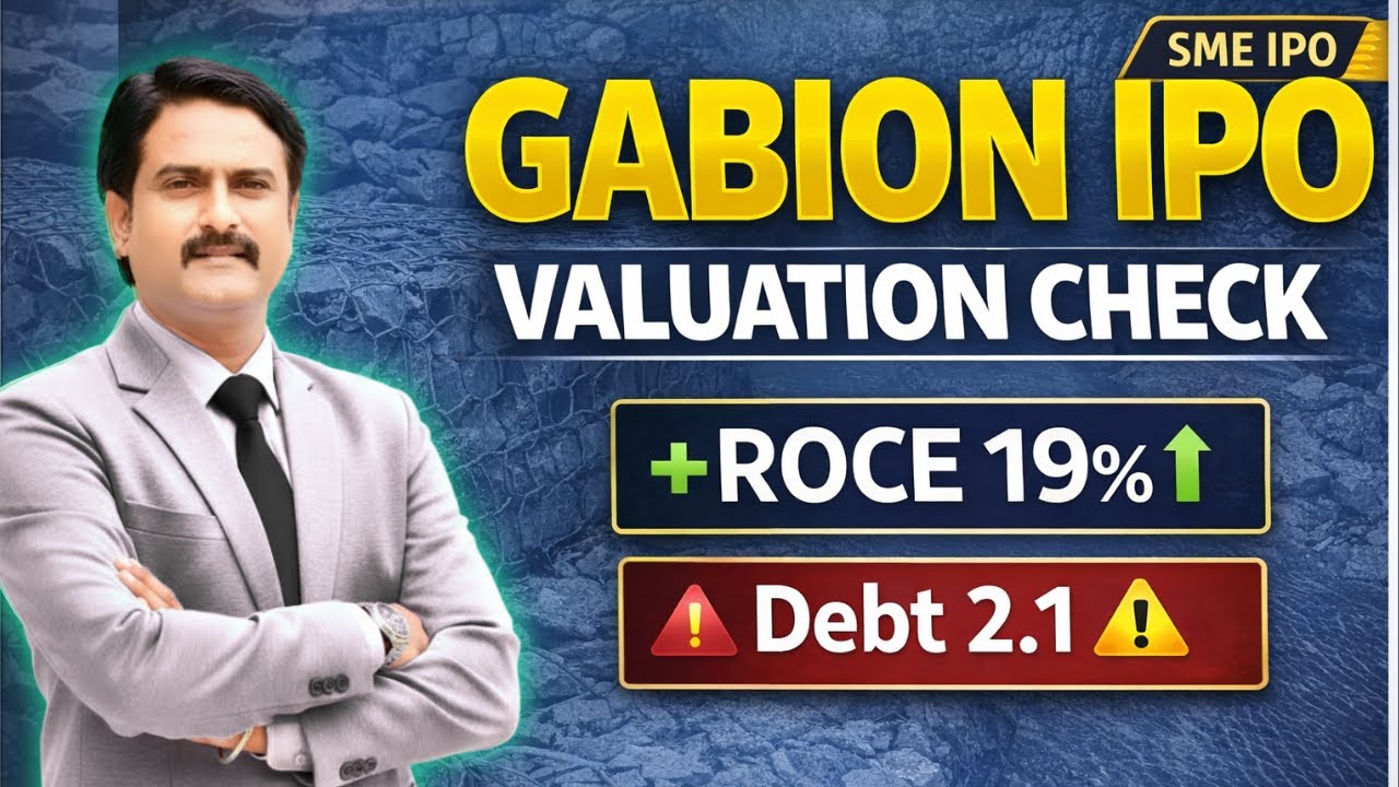 Gabion Technologies SME IPO Review | Gabion Technologies IPO GMP Today | New SME IPO