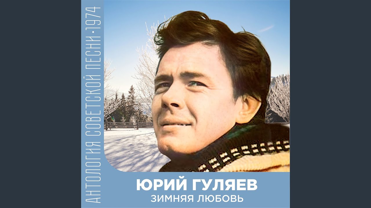Желаю Вам