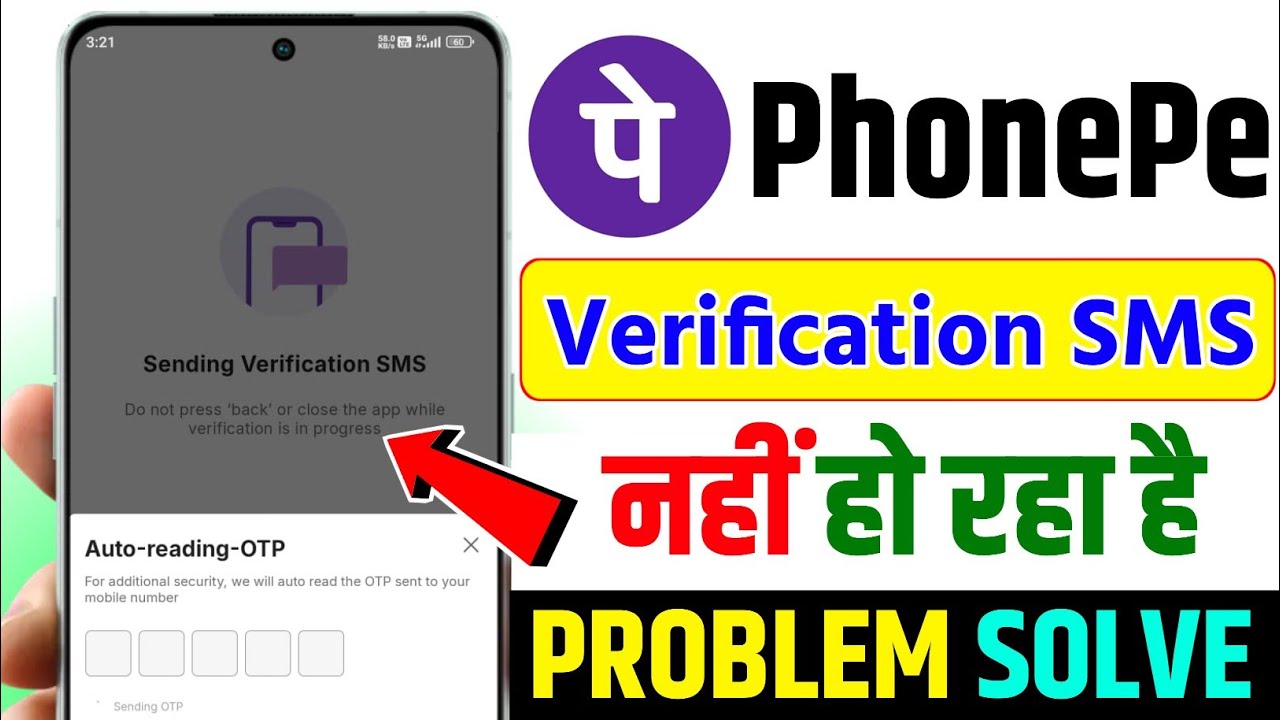 Phonepe sending verification sms problem, Phonepe me bank link otp problem solve