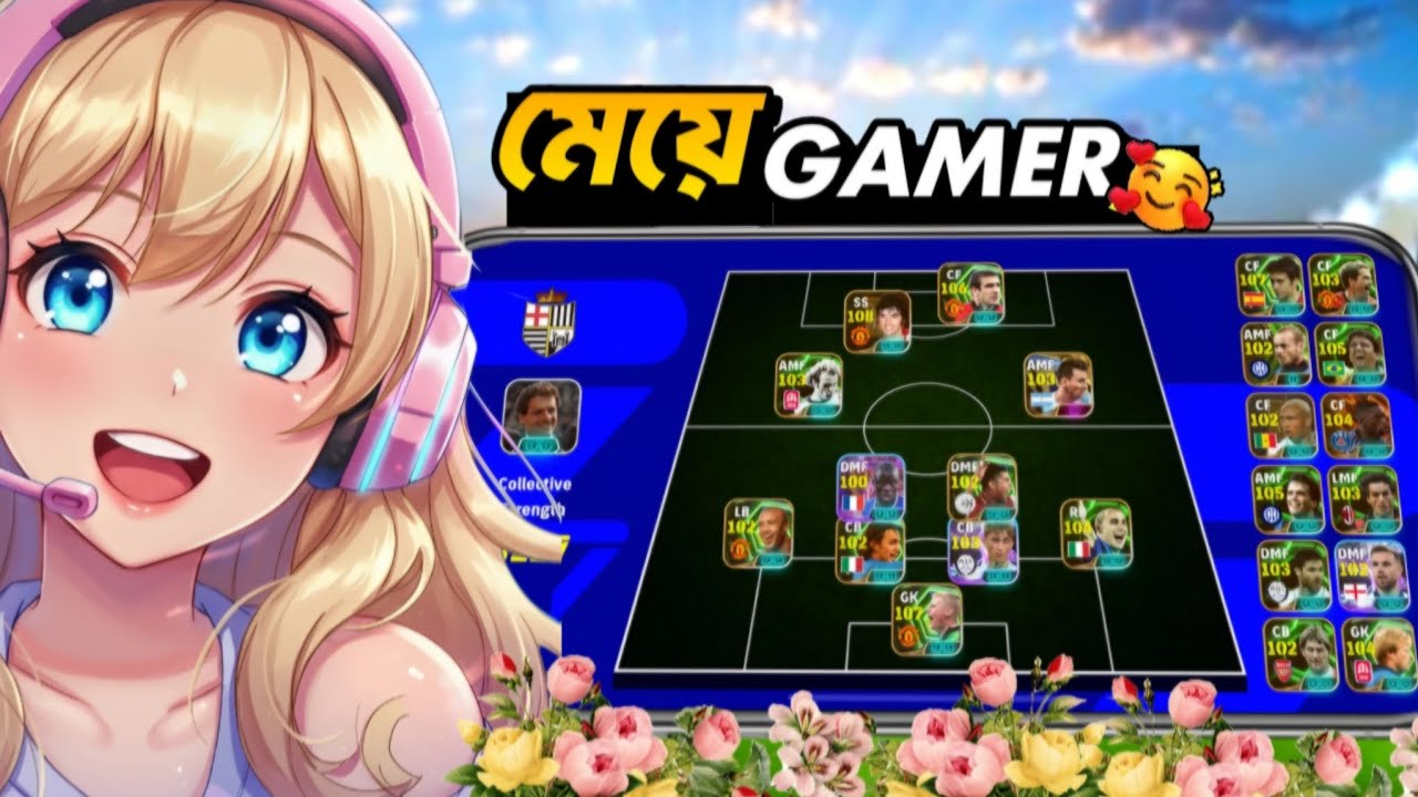 আমি খেল্লাম PRO মেয়ে গেমারের সাথে! - MurgiBoy!  @NusuTikiTaka10 
