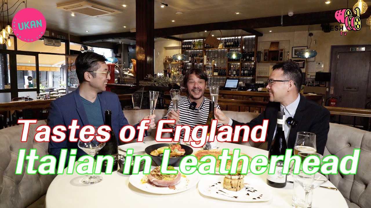 Tastes of England - Italian Cusine Leatherhead｜Italian table manner｜意大利餐桌禮儀