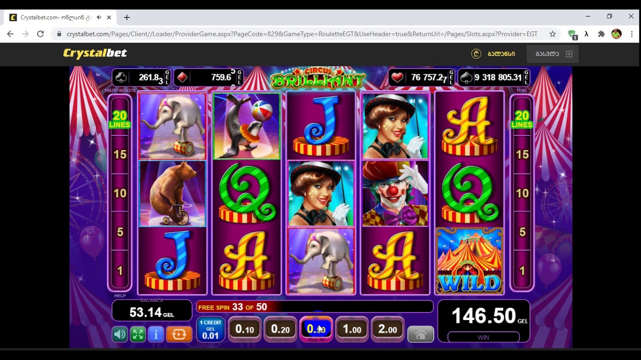 Circus Brilliant Bonus