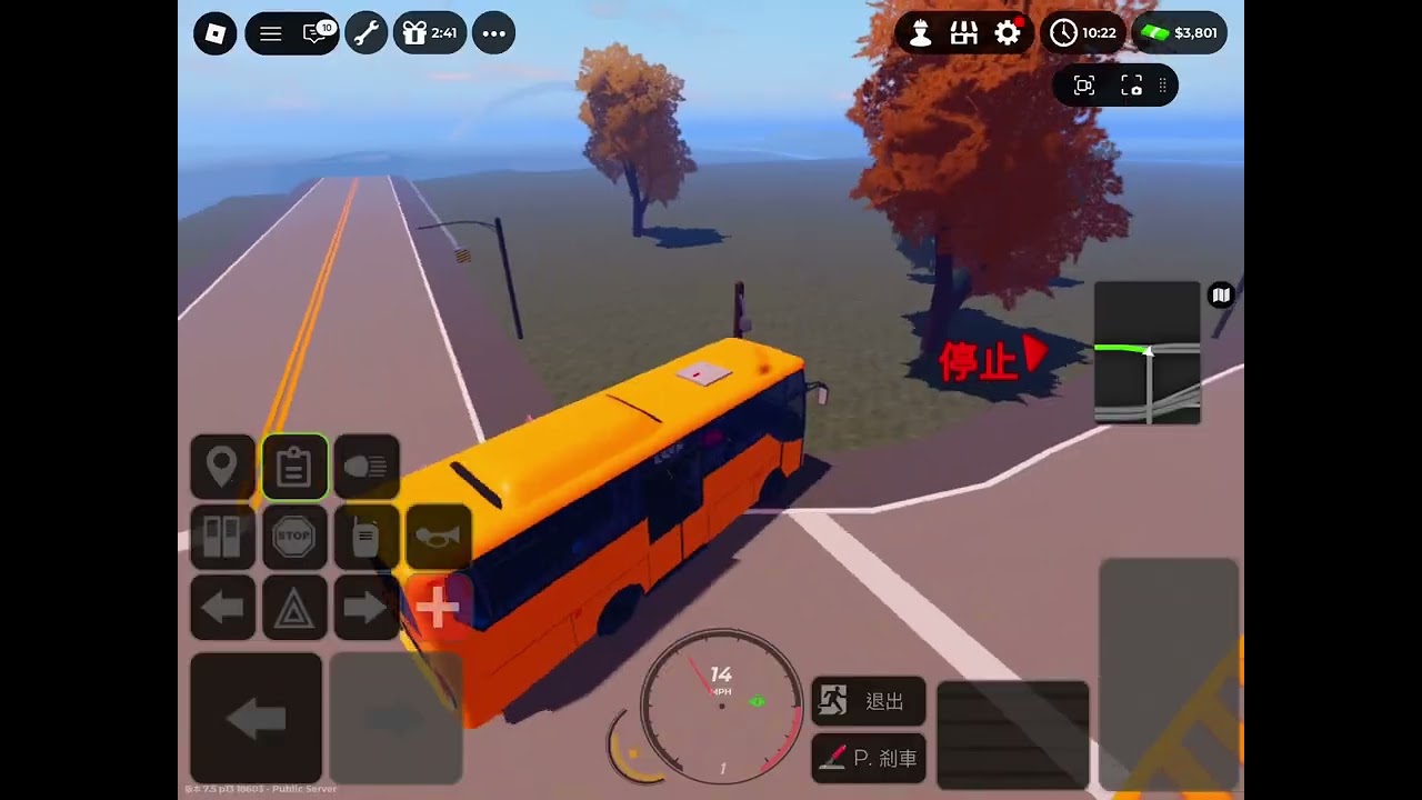 Roblox玩校車模擬器