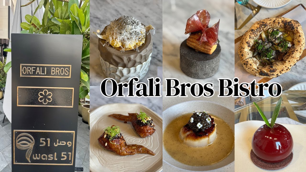 Лучший ресторан на Ближнем Востоке и в Северной Африке | Orfali Bros 🇦🇪