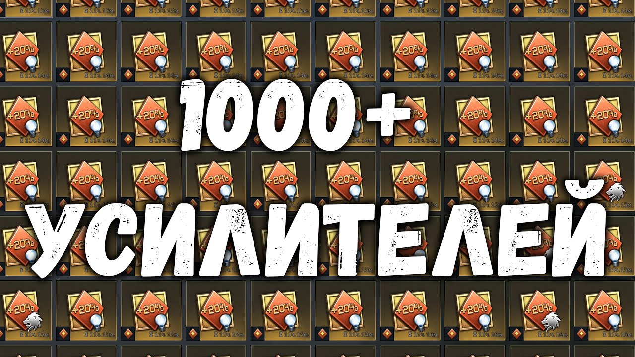 АКТИВИРОВАЛ 1000+ усилитлей TAM2 IP и Turm III в War Thunder