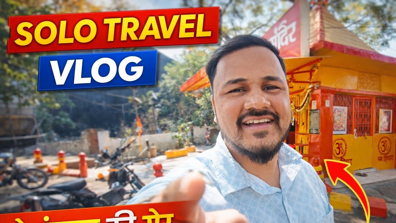 Solo travel vlog in Lucknow 😛#lucknowvlog 
