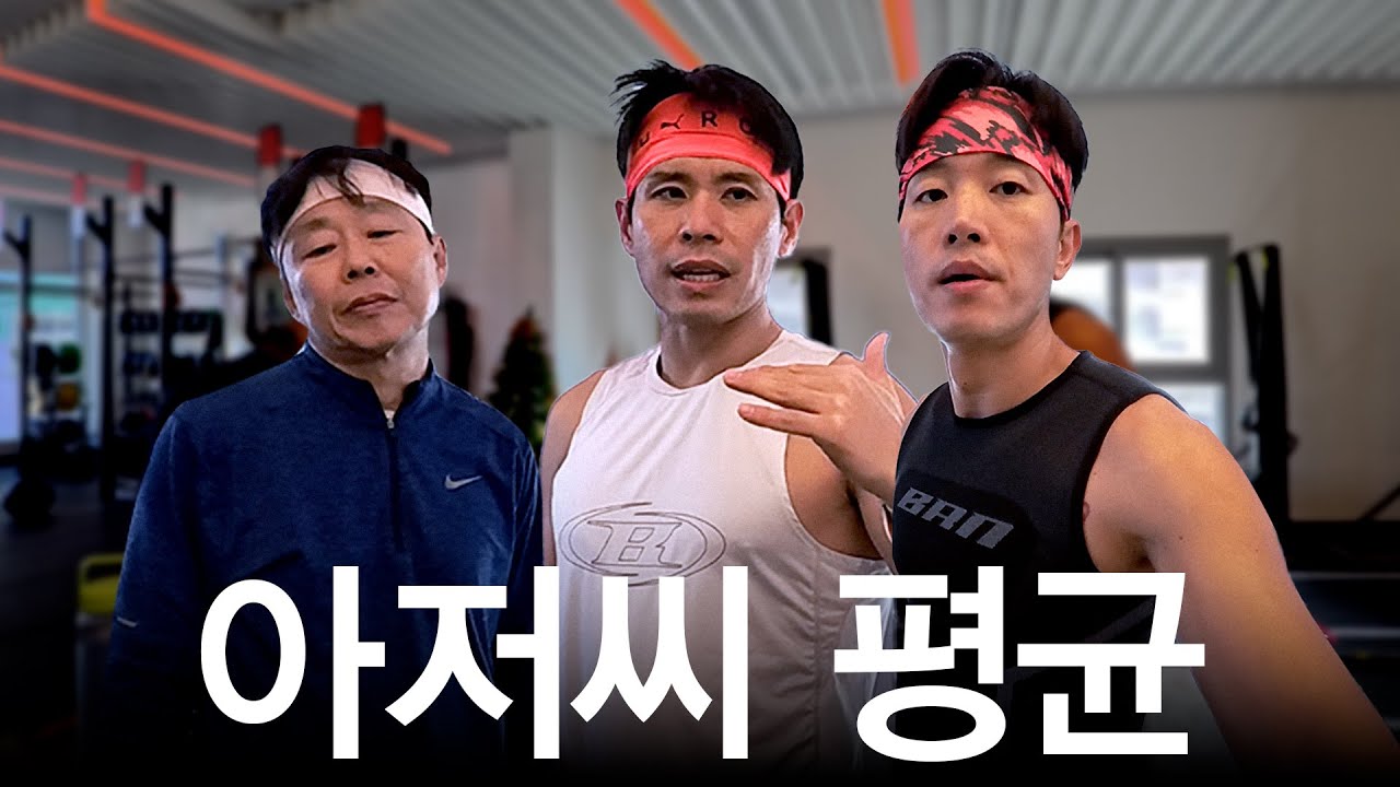 근성과 연륜으로, 하이록스 풀 시뮬레이션