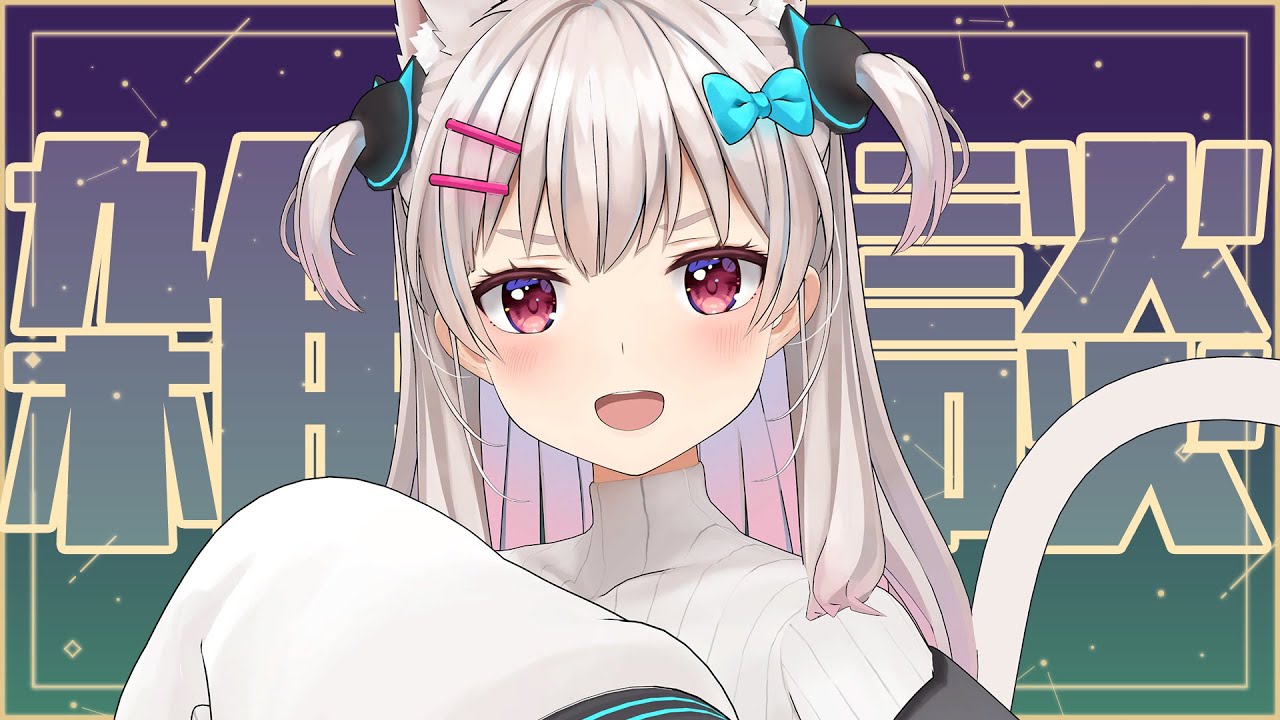 寒い夜にまったりと雑談をしたい人たちが集まるはずの枠【#えりなま 】