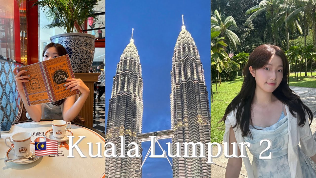 KL 🇲🇾 말레이시아 쿠알라룸푸르 여행 2 ㅣ 페르다나 식물원 ㅣ 트윈타워 ㅣ 바샤커피 ㅣ 야오야오 ㅣ 올드타운