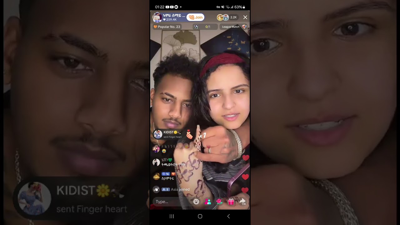 ዴዚ አሌክስ  ሲጫወቱ