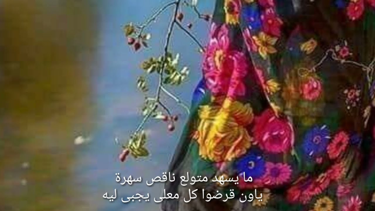 من القصائد الرائعة للأستاذ بلخيري محفوظ 